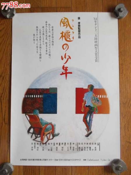 天津大学仁爱学院学位证办理